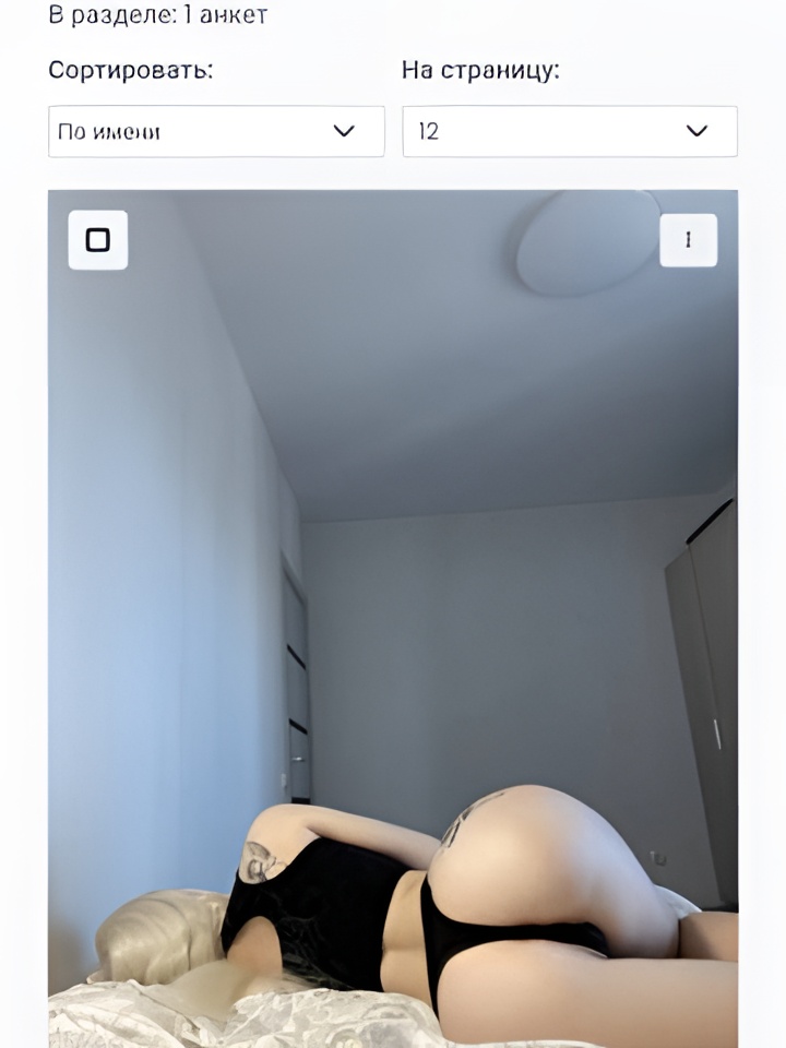 Полина привлекальеная девушка из Стрежевой цена от 5000 руб